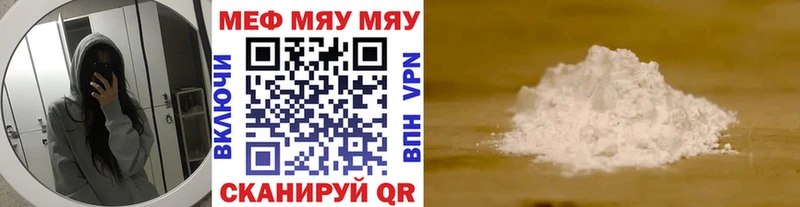ГАШИШ Мостовской