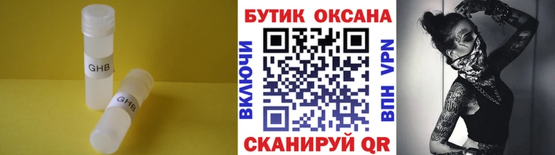 БУТИРАТ BDO  Мостовской 