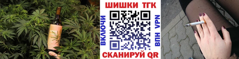 Canna-Cookies марихуана  где найти наркотики  площадка клад  Мостовской 