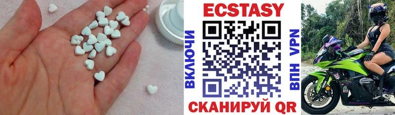 ЭКСТАЗИ 99%  мориарти наркотические препараты  Мостовской 