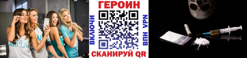 ГЕРОИН VHQ  Мостовской 