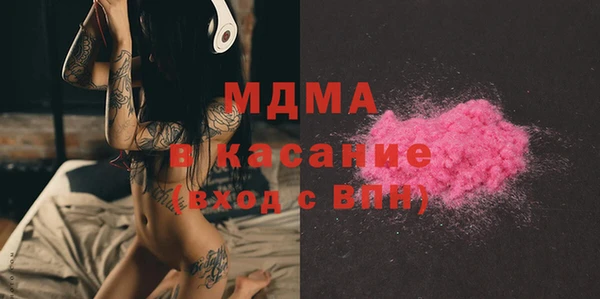 дистиллят марихуана Абинск