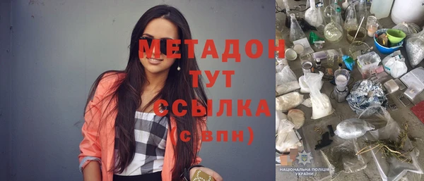 крисы Абдулино