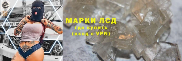 дистиллят марихуана Абинск