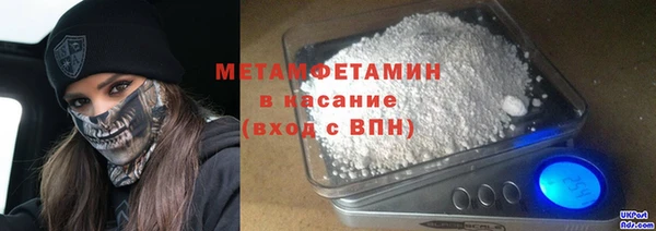 spice Абаза