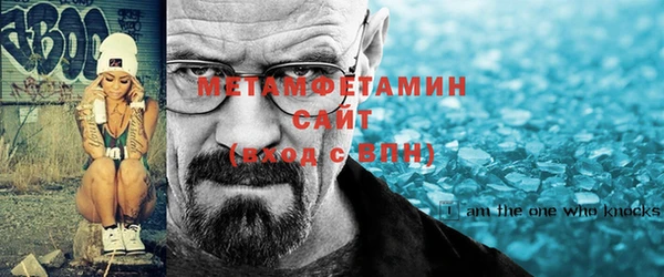 крисы Абдулино