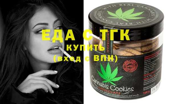 шишки Алзамай