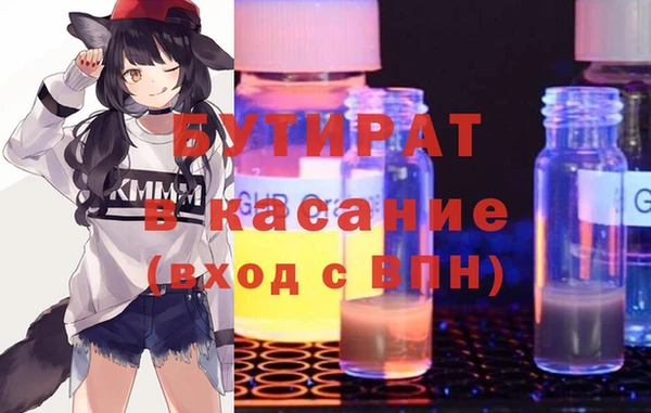 гидра Алексеевка