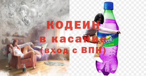spice Абаза