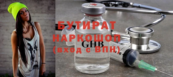 2c-b Наволоки