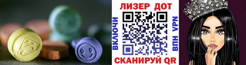 Лсд 25 экстази ecstasy Мостовской