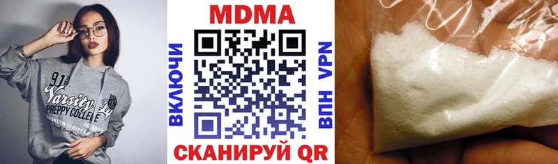 MDMA crystal  Мостовской 