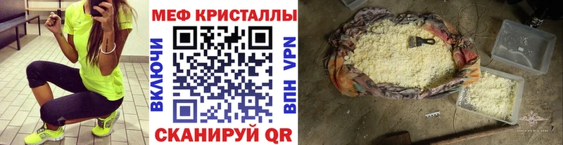 МЯУ-МЯУ мука  Мостовской 