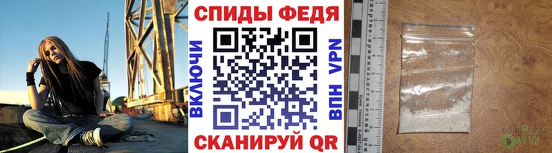 где продают   Мостовской  Метамфетамин витя 