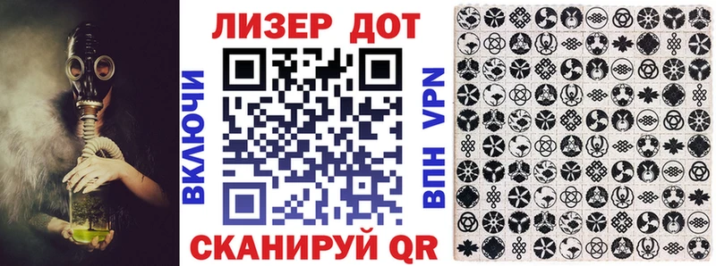 Марки NBOMe 1,5мг mega маркетплейс дарк нет телеграм закладка Мостовской