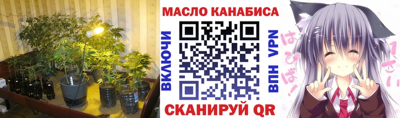 кракен зеркало  Мостовской  Дистиллят ТГК Wax 